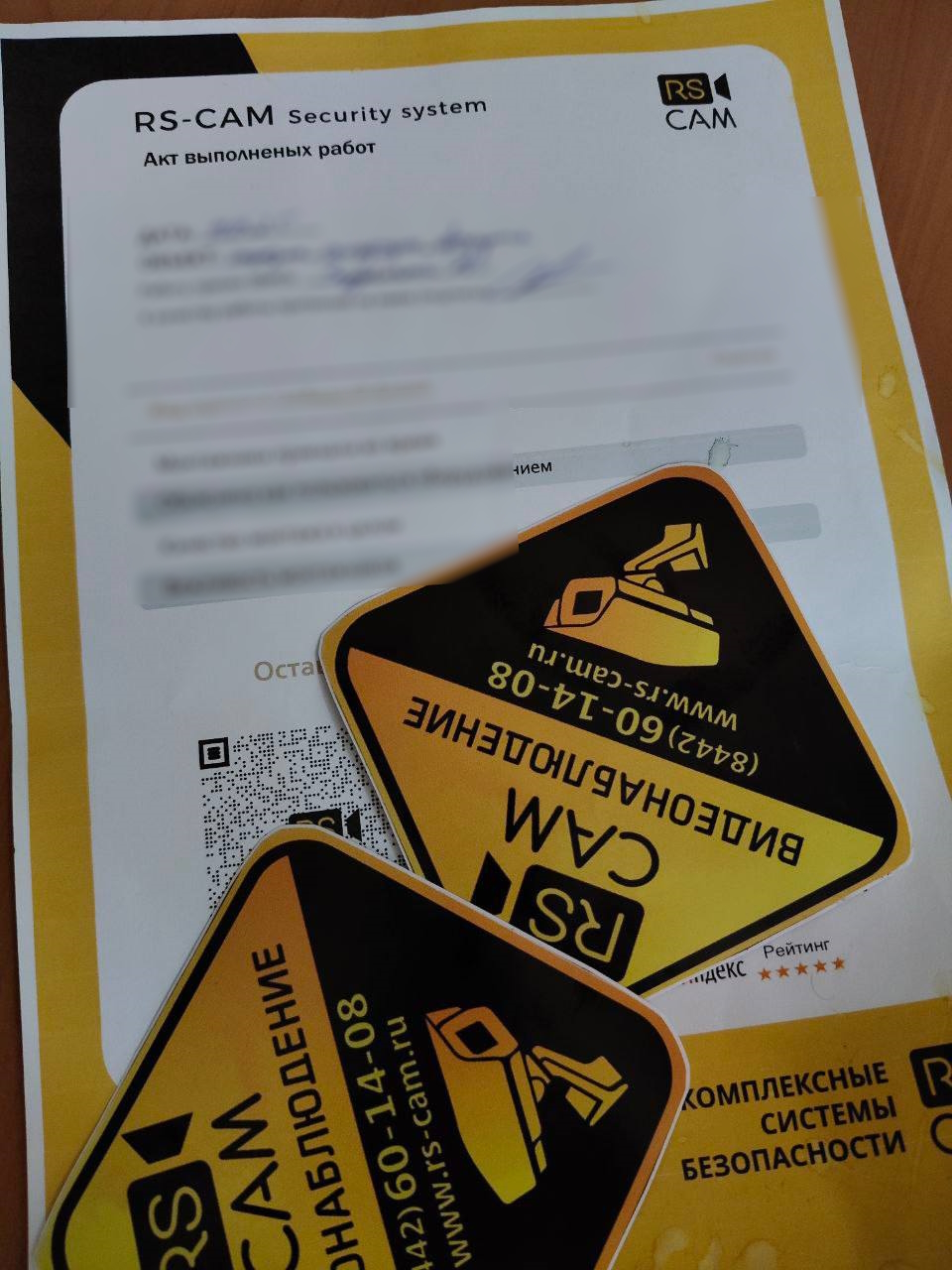 Просмотр камер производства через мобильное приложение DMSS