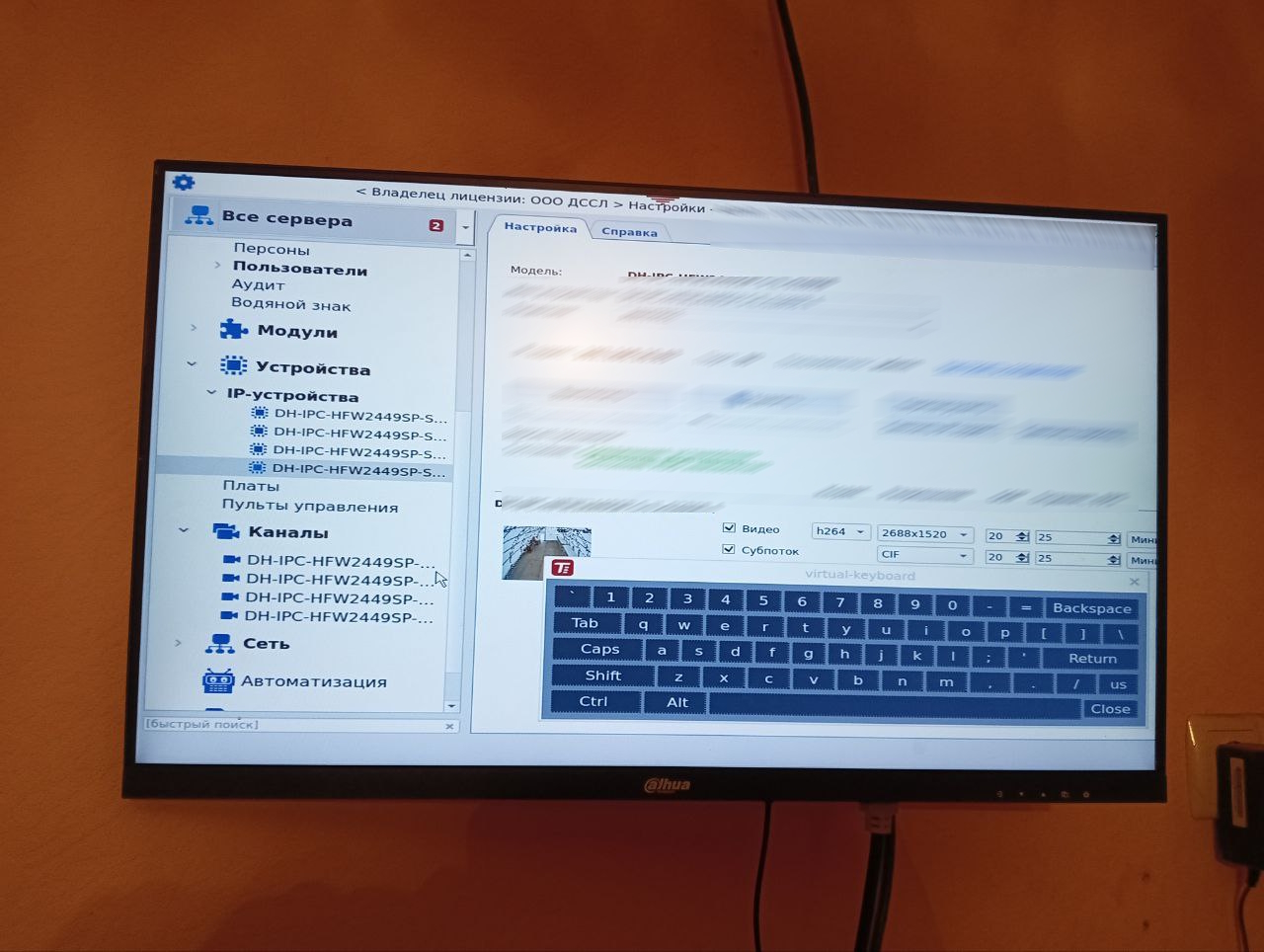 monitoring turbaza videonablyudenie volgograd
