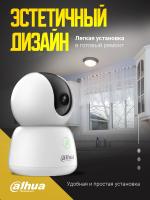 Видеокамера Dahua DH-IPC-H3BP-0360B