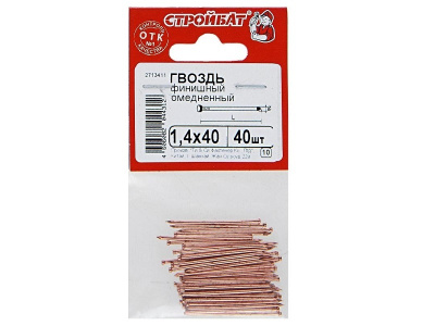Гвозди финишные омеднененные Стройбат 1,4х40 (40 шт)