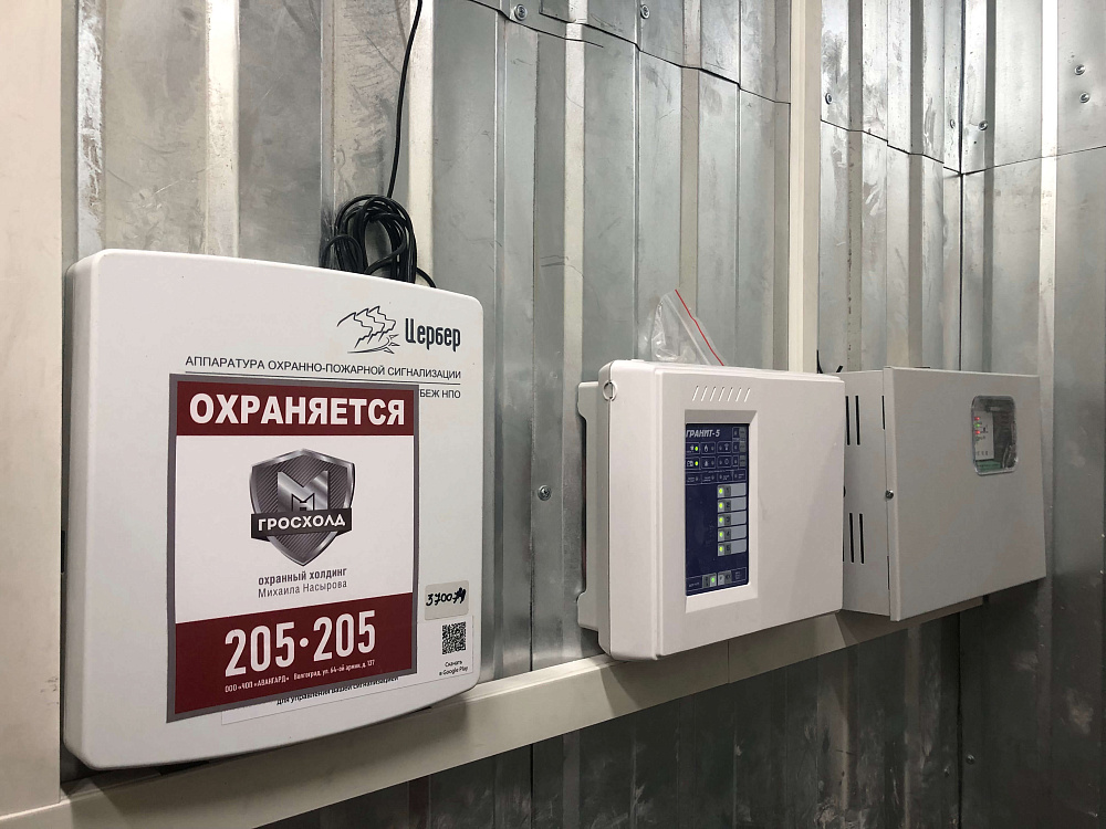 Сеть магазинов «КБ» г. Волгоград г.Волжский г. Пенза