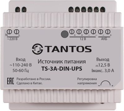 Блок бесперебойного питания Tantos TS-3A-DIN-UPS