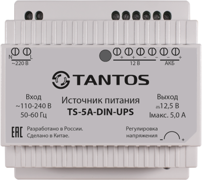 Блок бесперебойного питания Tantos TS-5A-DIN-UPS