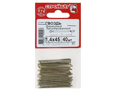 Гвозди финишные латунированные  Стройбат 1,4х45(40 шт)