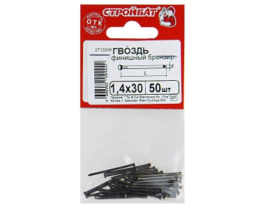 Гвозди финишные бронзированные Стройбат 1,4х30(50 шт)