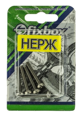 Винт нержавеющий полукруглый Стройбат DIN 7985  М 5х16 (7шт)