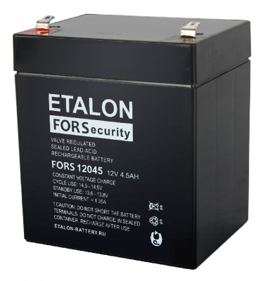 Аккумулятор ETALON FORS 12045