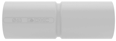 Муфта труба-труба с ограничителем ПВХ DKC Express Д=63 IP40 серый