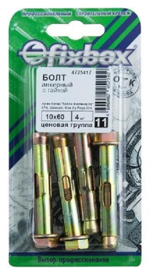 Анкерный болт с гайкой 10x60 (4 шт) Стройбат