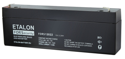 Аккумулятор ETALON FORS 12022